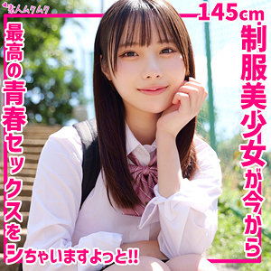 ひなこ【smuk283:missav・av01・fc2ppv・tktube・tokyomotion】