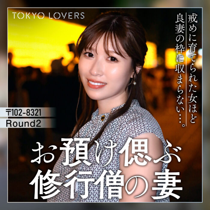 市川のぞみ【tkk080:missav・av01・fc2ppv・tktube・tokyomotion】